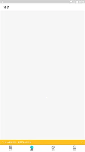 e����(��ǻҽ���칫����)