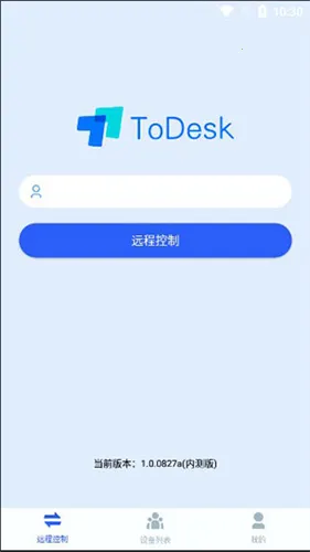 todesk远程控制 todesk远程控制