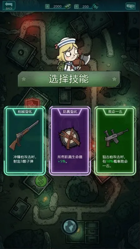 ����֮·2026���°汾