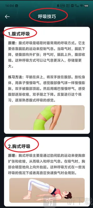 人人K歌王最新手机版 人人K歌王最新手机版