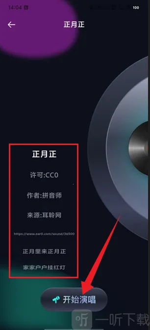 人人K歌王最新手机版 人人K歌王最新手机版