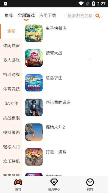 �鼪����2026���ذ�װ