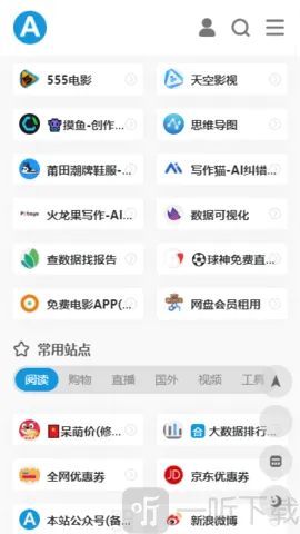 423down�����ӻ���(��Դ��������)