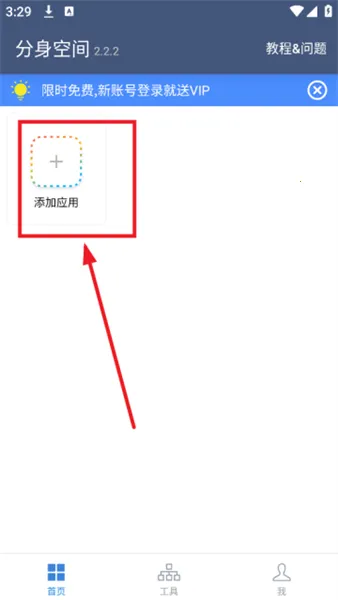 �����ռ�(Ӧ�÷�������)