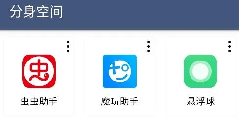 �����ռ�(Ӧ�÷�������)