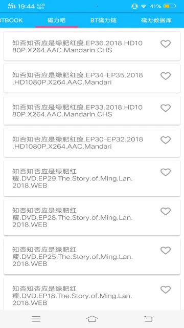 BT���Ӵ�������2026���ذ�װ