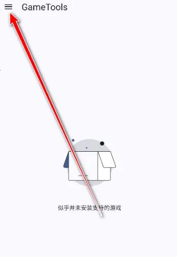 GameTools��������