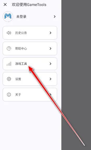 GameTools��������