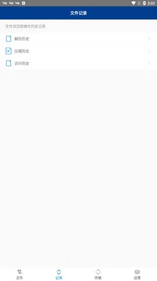 zarchiverpro�ϰ汾