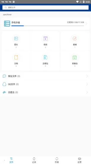 zarchiverpro�ϰ汾