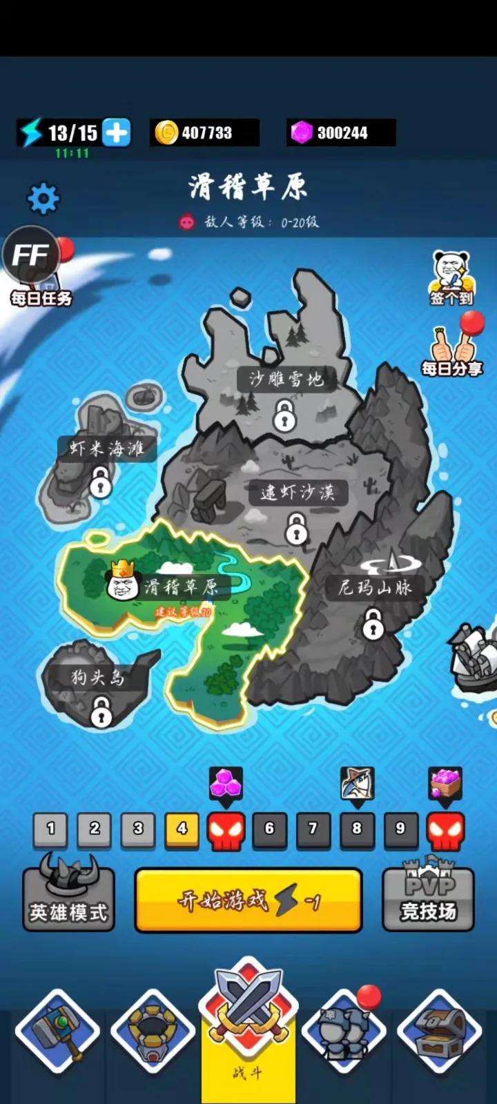 �����ս��(����ս����Ϸ)