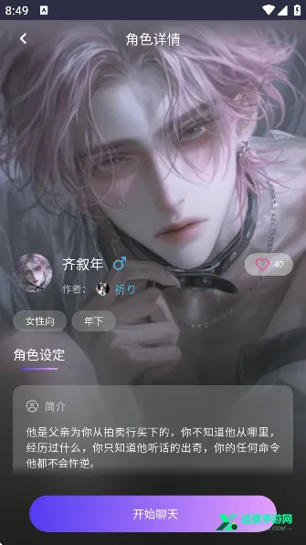 �������ƽ����������