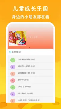 ��ѿ�����Ƭ��ȫ(�ٶ�������Ƶ����)