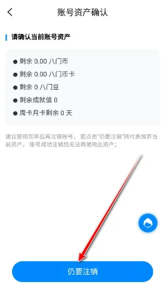 八门神器pro 八门神器pro