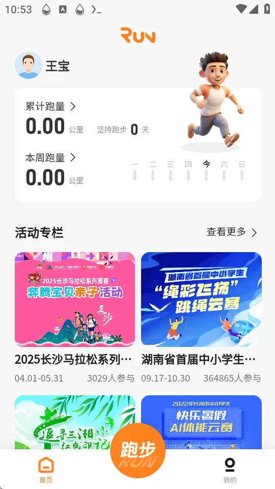 С���˶�2026���ذ�װ