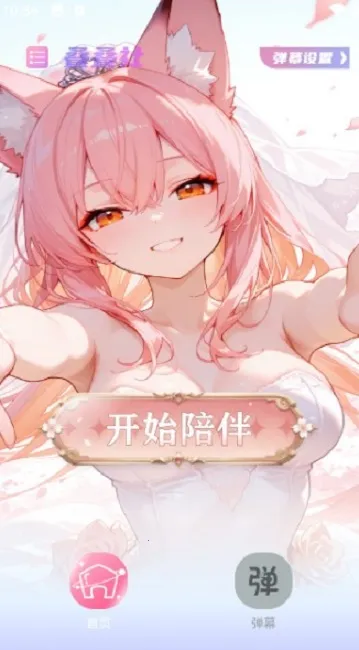 �����簲׿���ֻ���