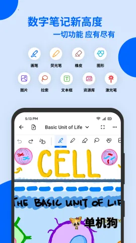 Notewise(��Ƶ�ʼ�����)