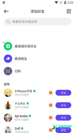 ����zepeto���޽��