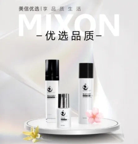 美信优选(母婴用品购物平台) 美信优选(母婴用品购物平台)