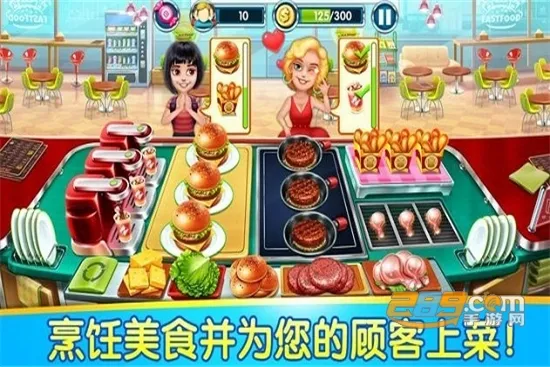 Cooking World2026下载安装 Cooking World2026下载安装