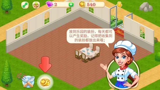 Cooking World2026下载安装 Cooking World2026下载安装