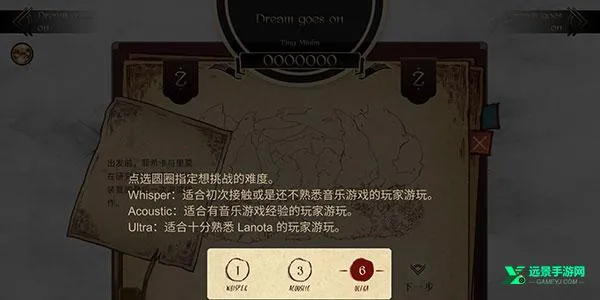 Lanota2026���ذ�װ