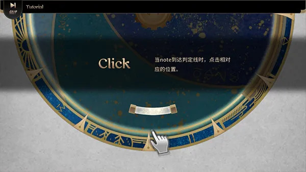 Lanota2026���ذ�װ