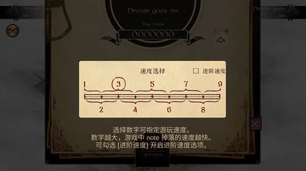 Lanota2026���ذ�װ