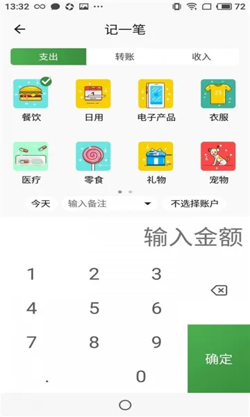 ���׬׬2026���°汾