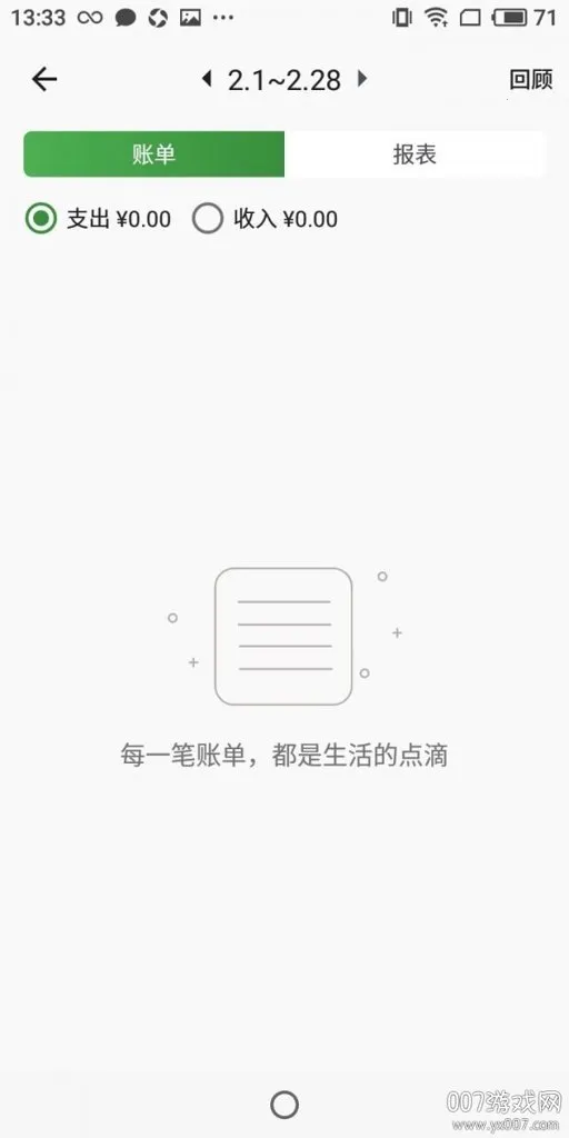 ���׬׬2026���°汾