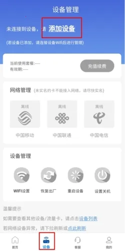 ��è�ܼ�(�������������)