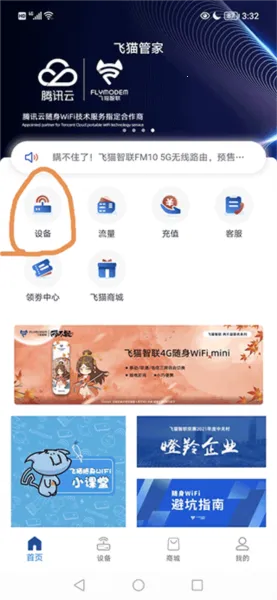 ��è�ܼ�(�������������)