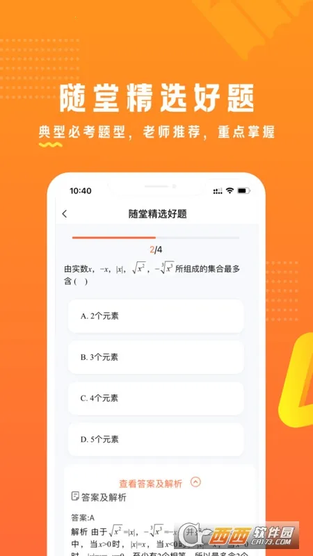 53��ѧ2026���°汾