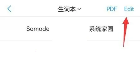 List���ʱ�(Ӣ��ʻ�ѧϰ����)