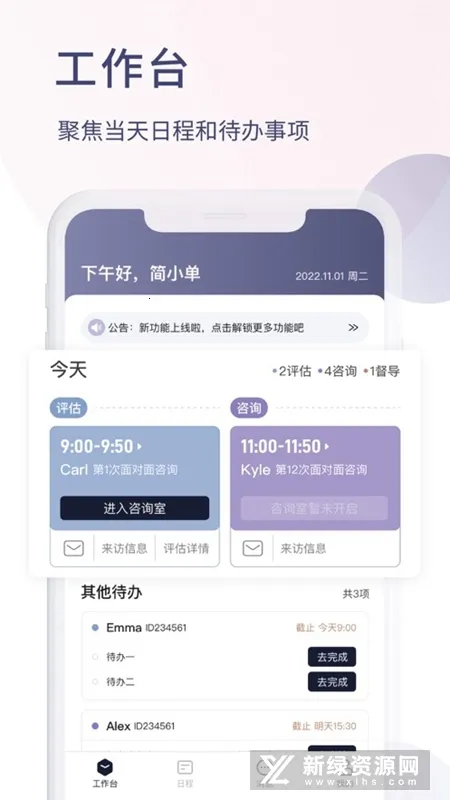 ��������ѯʦ�氲׿���ֻ���