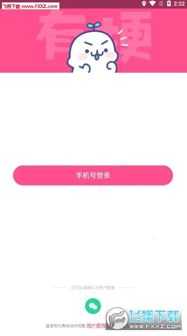 �й���׿���ֻ���