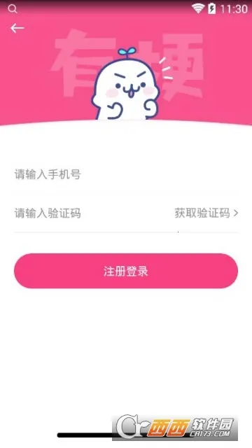 �й���׿���ֻ���