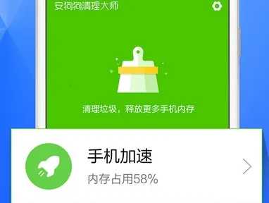 清理大师2026官方正版 清理大师2026官方正版