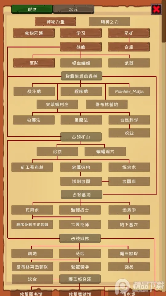 ħ������(ħ�ý�ɫ��������)