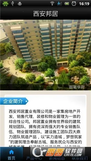 �������2026�ٷ����°汾