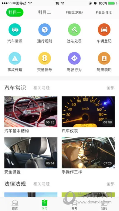 �߰߼ݵ����ư�(�ݿ�ѧϰ����)