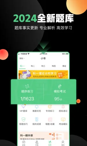 �߰߼ݵ����ư�(�ݿ�ѧϰ����)