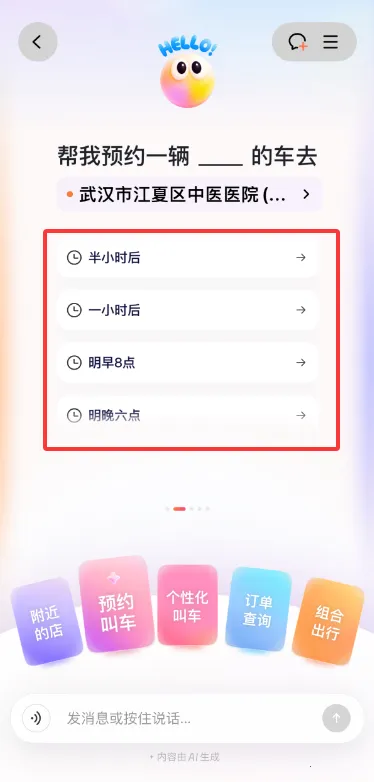 �ε�AI��������С�������ֻ���