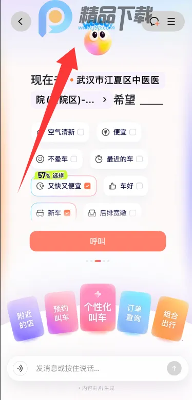 �ε�AI��������С�������ֻ���