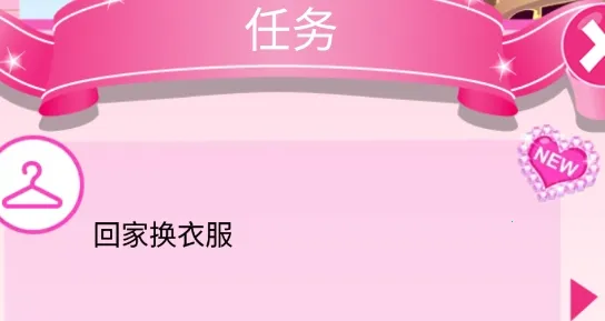 Star Girl2026官方最新版本 Star Girl2026官方最新版本