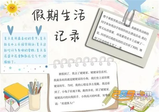 �����(������¼����)