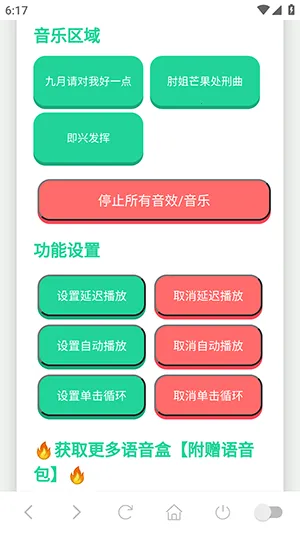 ��ôʹ����ͼ2