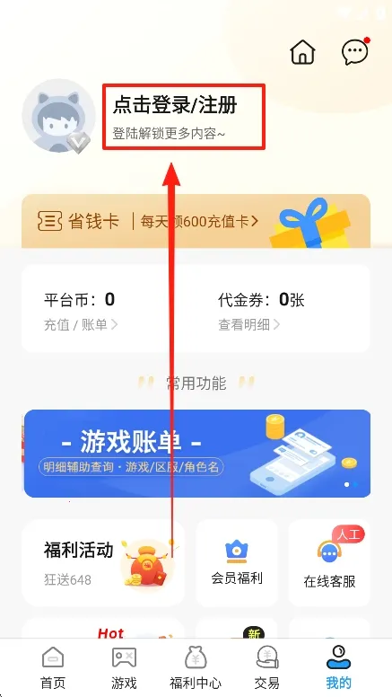 ������Ϸ�������ֻ���