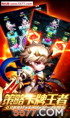 ��ʥ��˵(ħ��ð����Ϸ)