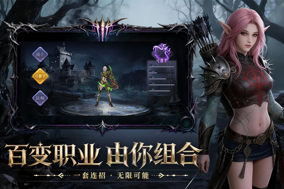 ��ʥ��˵(ħ��ð����Ϸ)